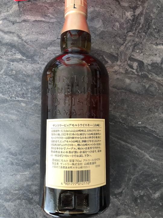 レア☆サントリー☆山崎☆１２年☆ピュア☆ウイスキー☆43度☆750☆新品未開封