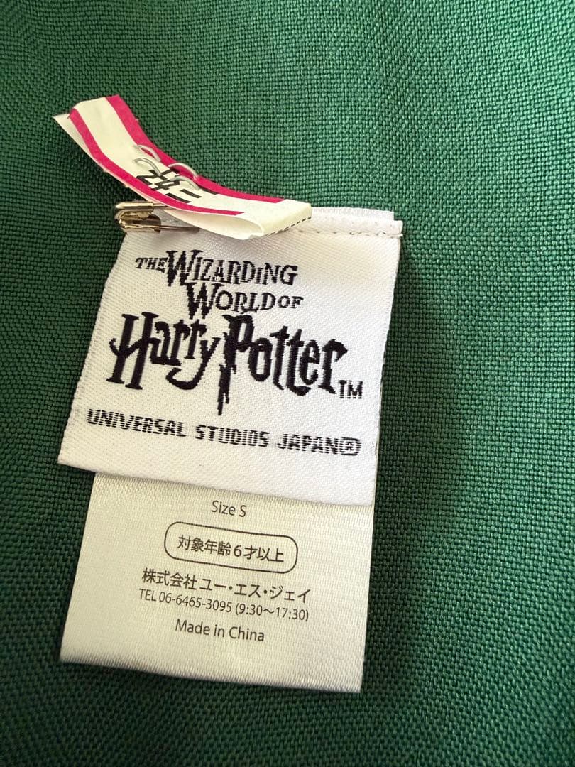 【正規品】ハリー・ポッター スリザリンローブ・マフラーセット　Sサイズ