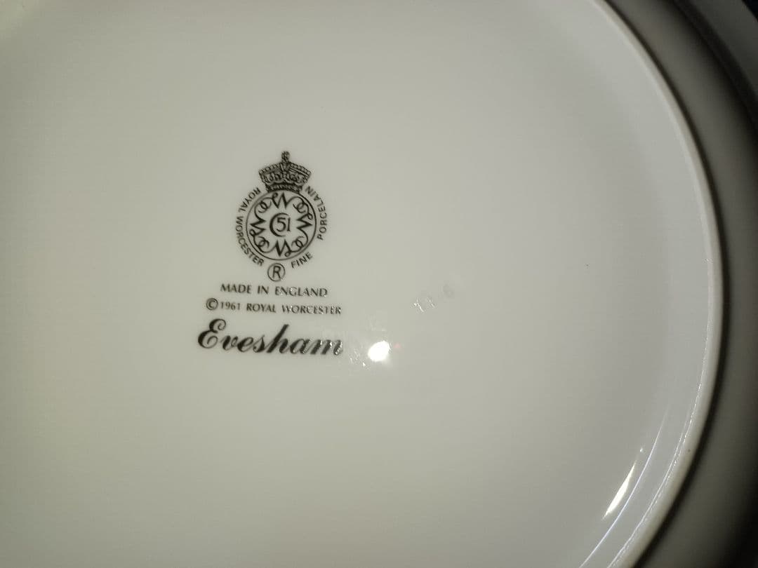 ロイヤルウースター　イヴシャムゴールド　(金淵)　5枚セット　スープ　シチュー皿