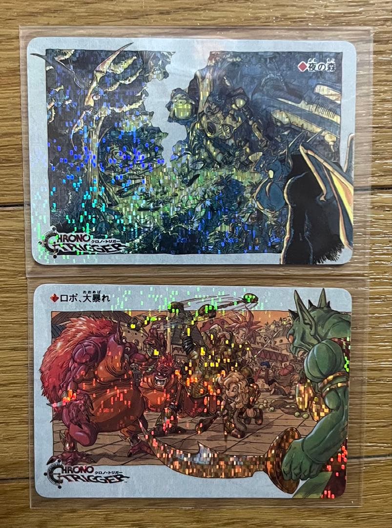 ね*ん様 クロノトリガー 予約特典プリズムカード 18枚セット