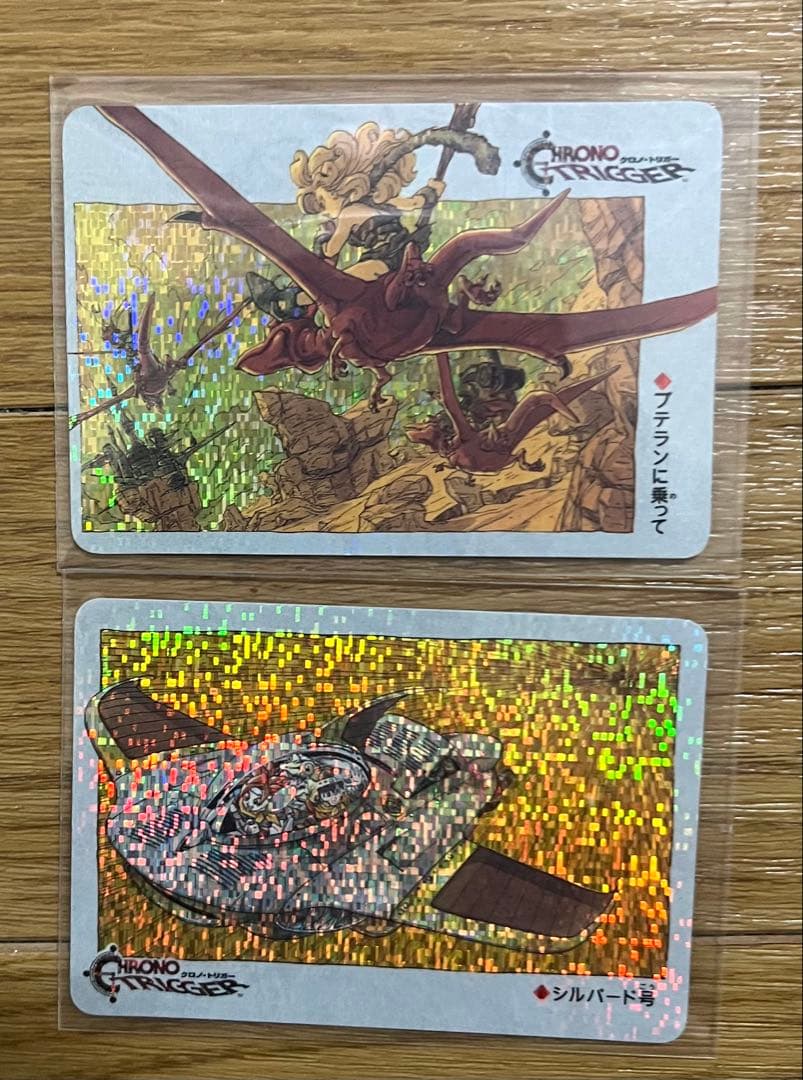 ね*ん様 クロノトリガー 予約特典プリズムカード 18枚セット