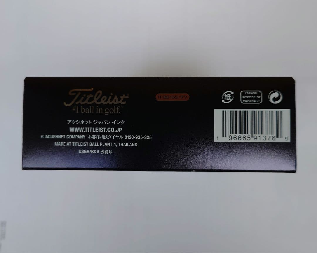 2025 タイトリストPROV1 ダブルナンバー（4箱）