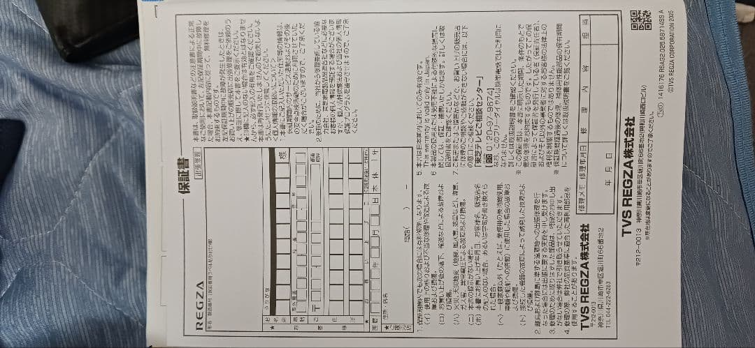 (ほぼ新品)2025年製 REGZA 4K MiniLED 55インチテレビ