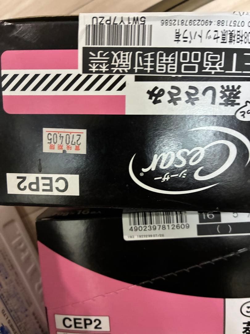 シーザー パウチ成犬用70gx16袋x8箱計128袋ごろっと蒸しささみ彩り野菜入