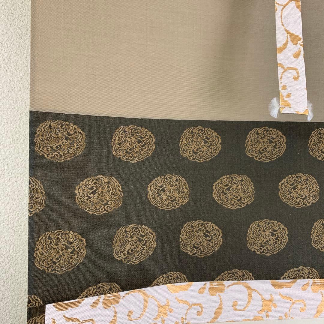 美品 掛け軸 黄梅院 小林太玄作「洗心」共箱 禅語 茶掛け 年中掛け