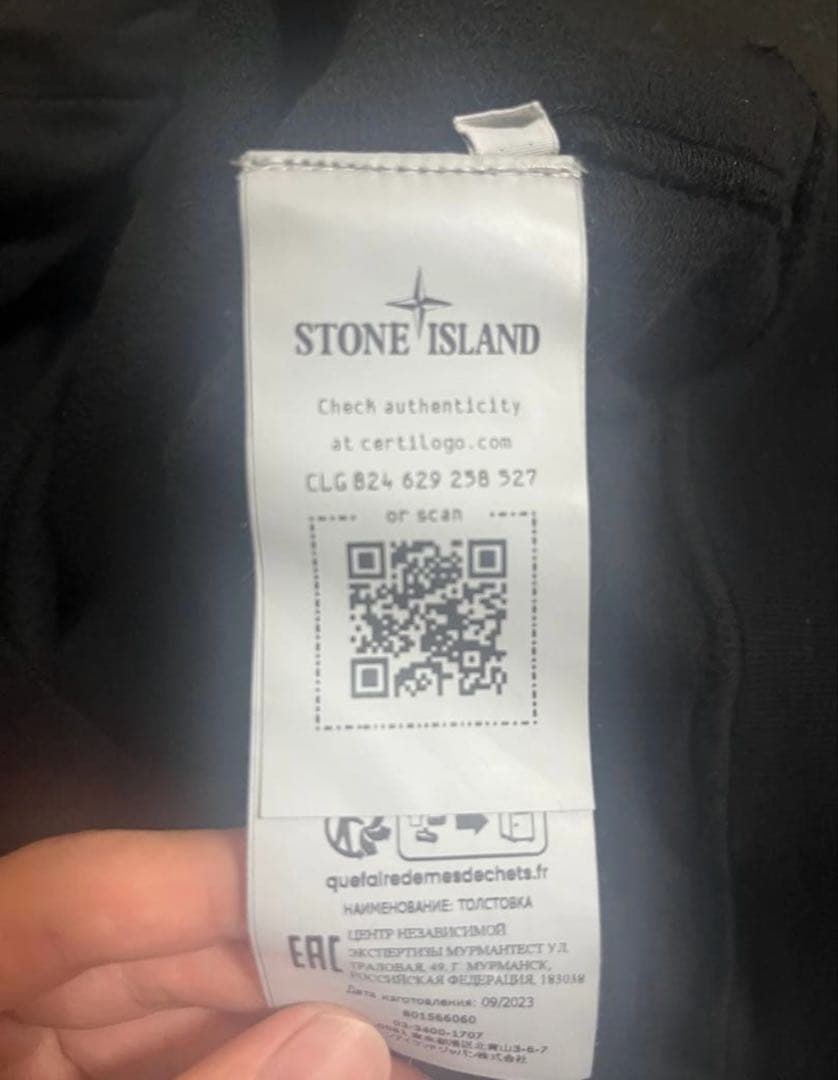 STONE 黒 ブラック スウェット トレーナー