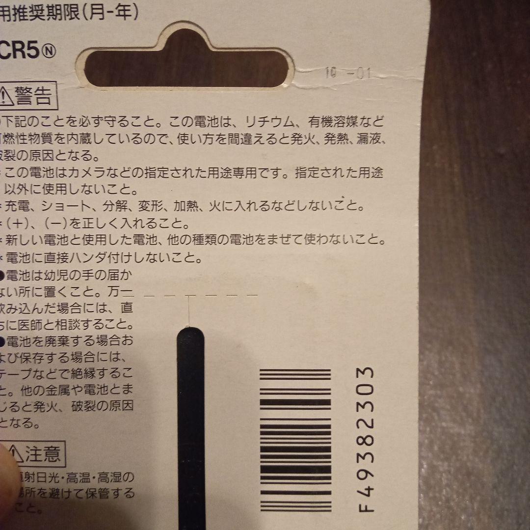 Konica zoom LENS 28-56　現場監督