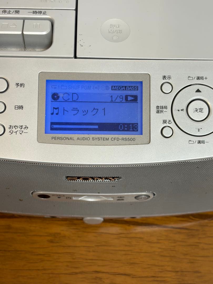 SONY ソニー CD ラジカセ　 CFD-RS500 2015年製