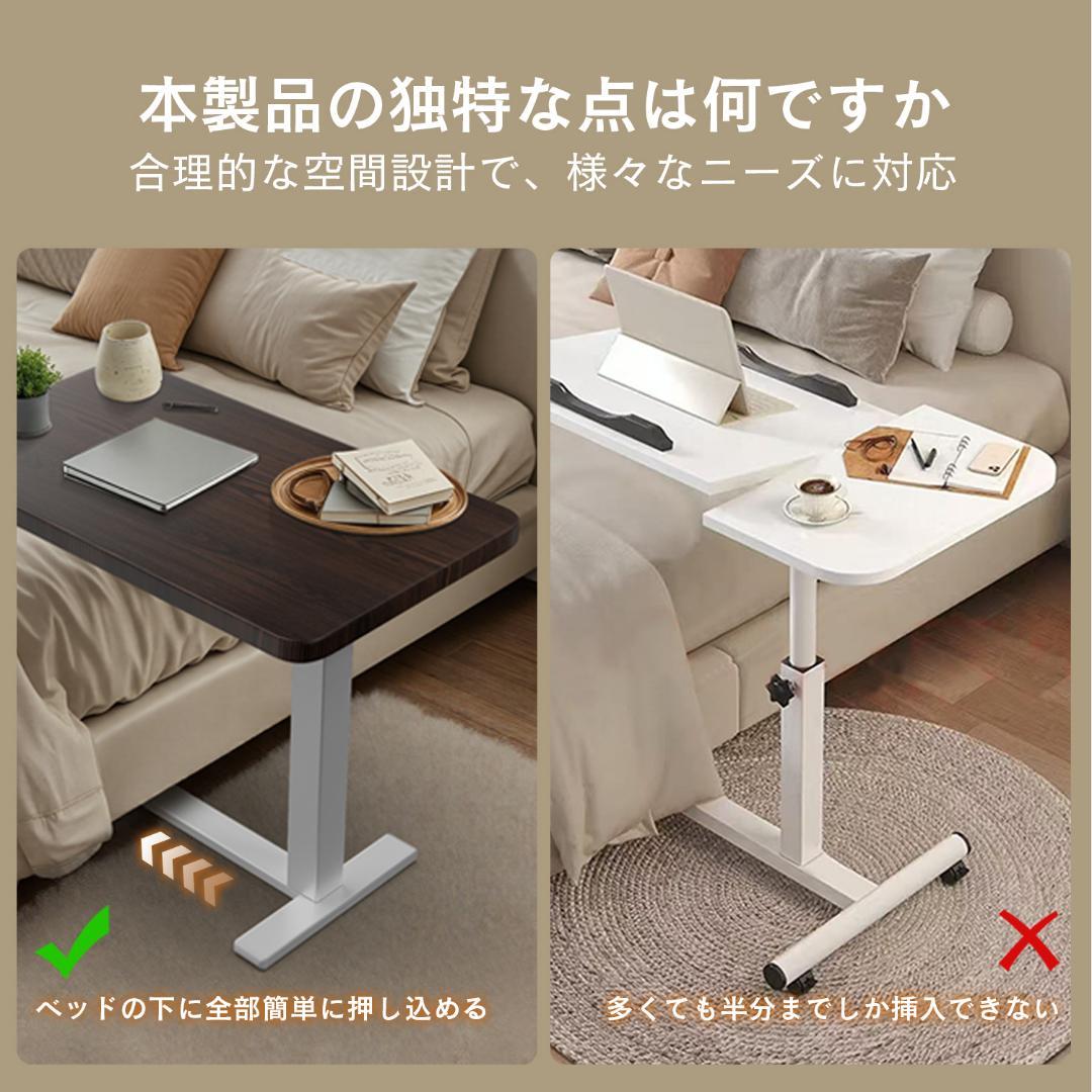 サイドテーブル昇降式 PCテーブル 介護テーブル引き出し付きカップホルダー付き