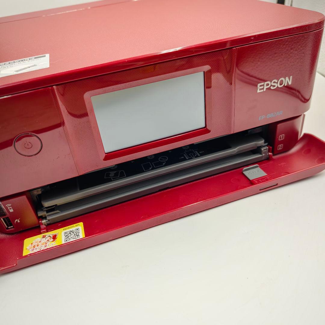 【美品】EPSON EP-882AR インクジェットプリンター
