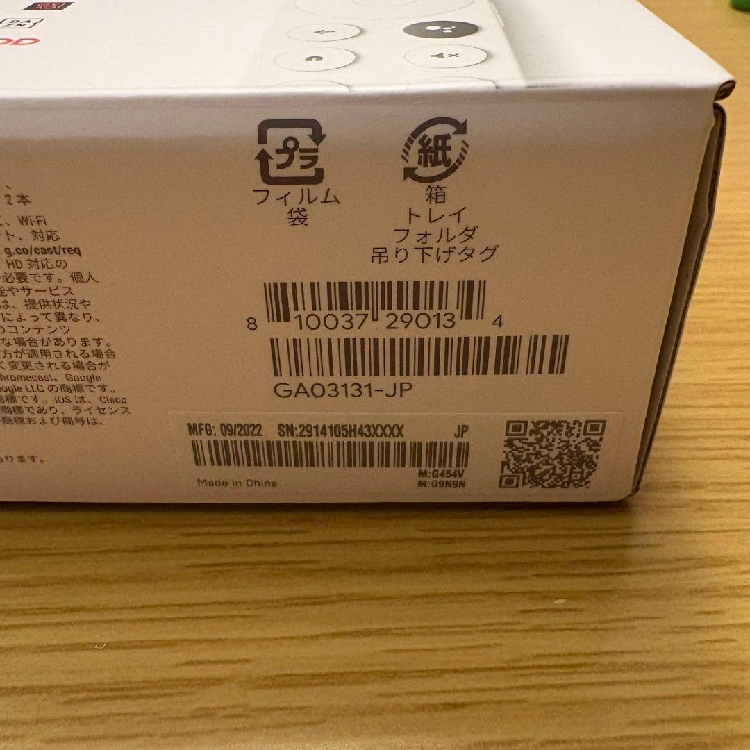 【美品】Chromecast with Google TV HD GA03131