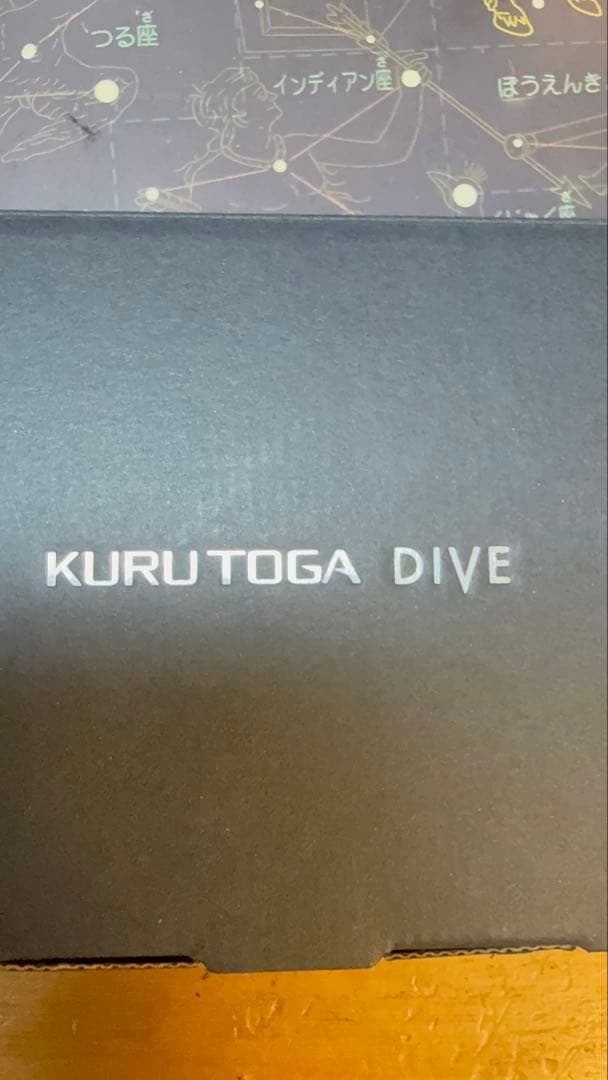 クルトガダイブ シャープペンシル 本体 野原工芸似 欅 木軸シャープペンシル