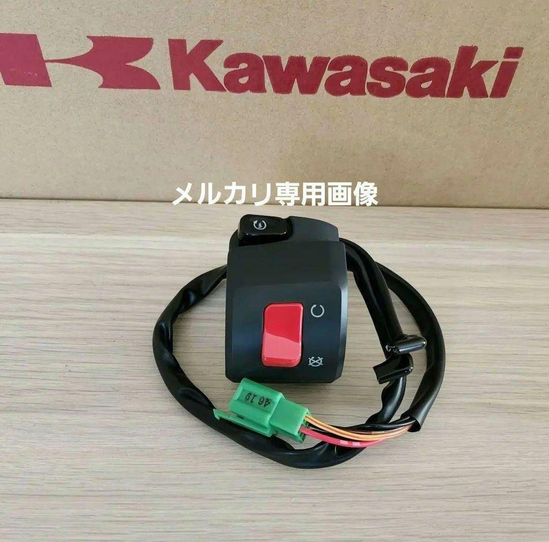 ゼファー400χ　カワサキ純正・右スイッチボックス