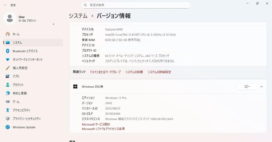 ミニPC Optiplex3060 i3/8GB/SSD128GB+HDD500GB+Of