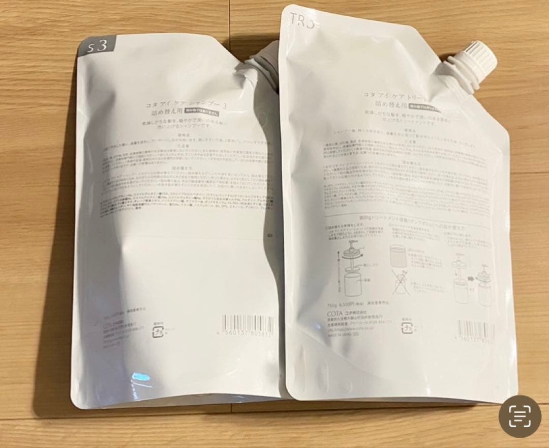 COTA i CARE 3シャンプー & トリートメント 詰め替えセット