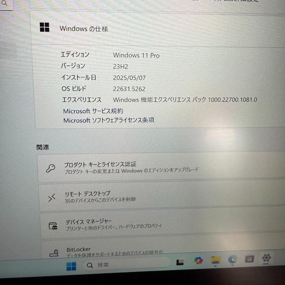 超特価！設定済！すぐ使えるタブレット 本体 wi-fiモデル10インチWIN11