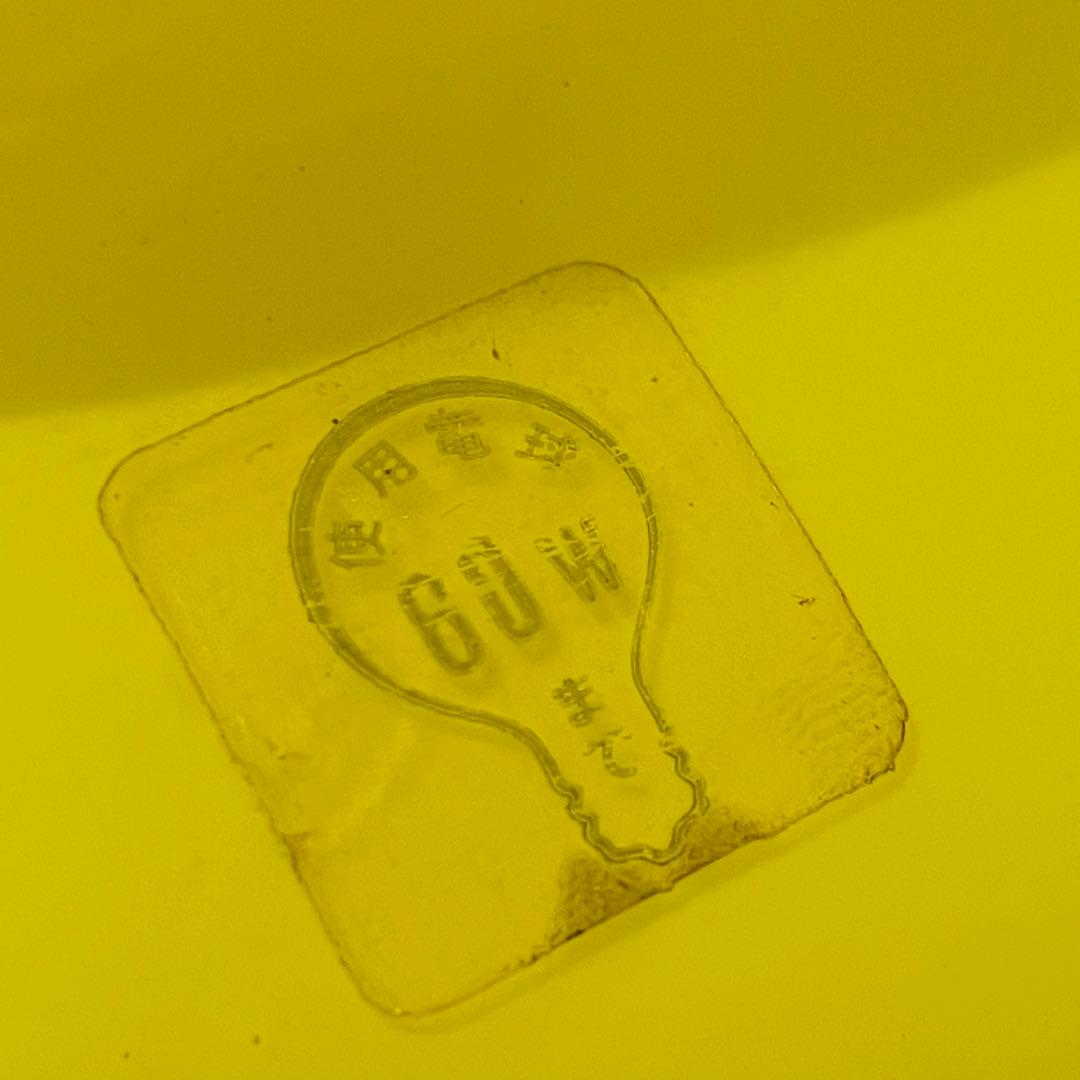 昭和レトロ ペンダントライト イエロー 黄色 レトロポップ ガラス 天井照明