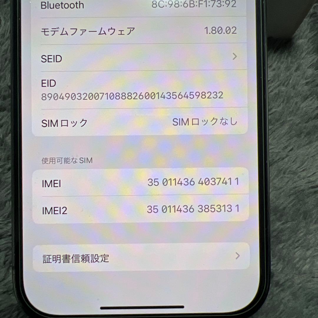 Apple iPhone 14 Pro ディープパープル　256GB