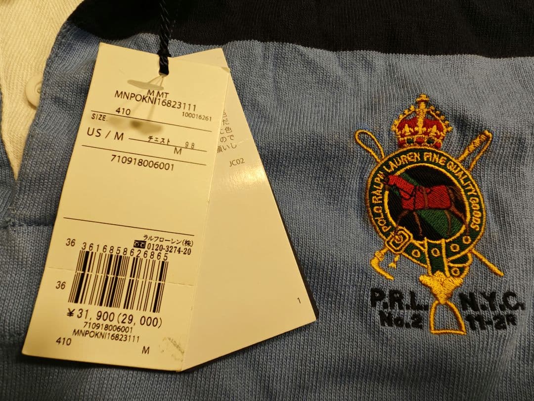 Polo by Ralph Lauren ラガーシャツ US M