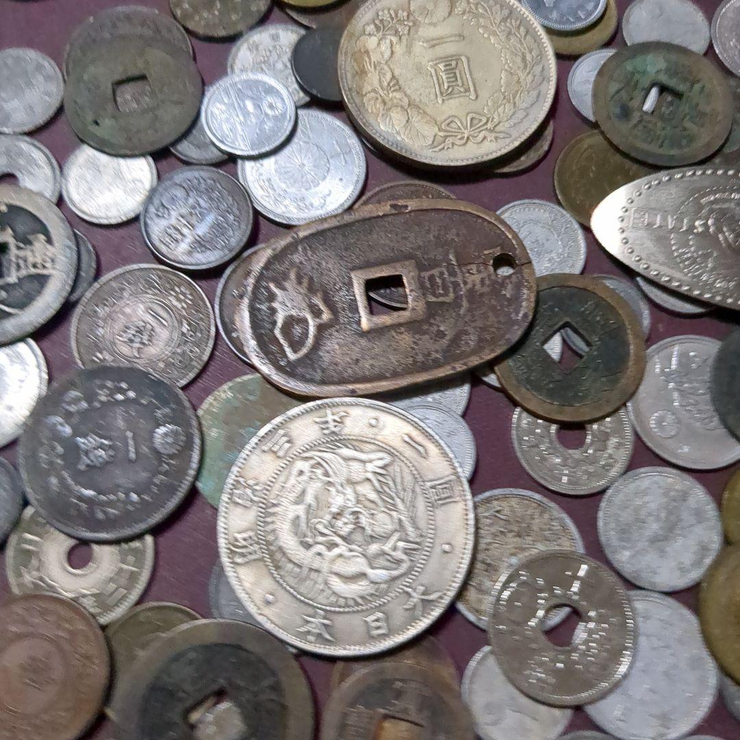 古銭 コレクションセット　④