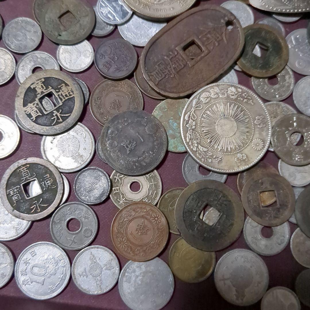 古銭 コレクションセット　④