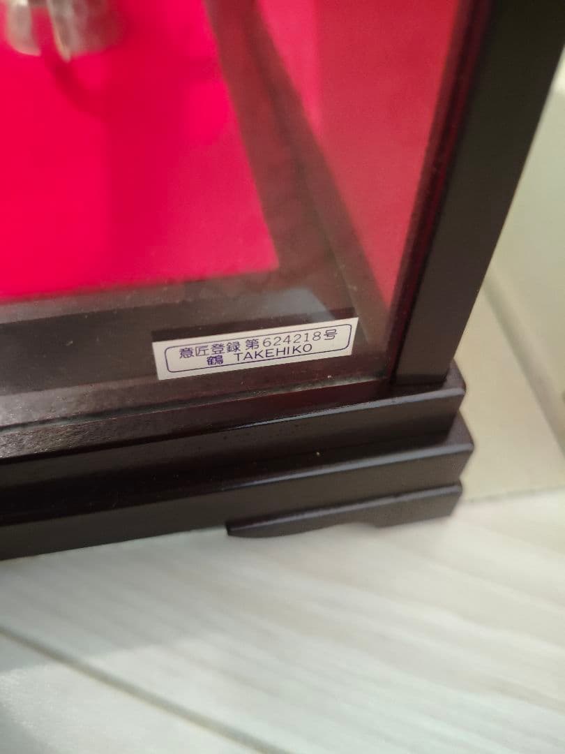 武比古　純銀製　　鶴