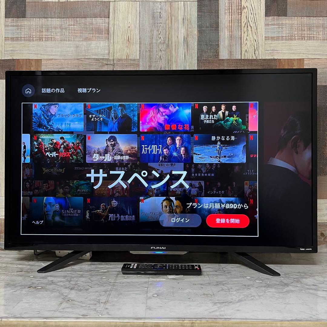 全国送料込❣️FUNAI43型4Kチューナ&2番組録画機能内蔵。ネット視聴多数