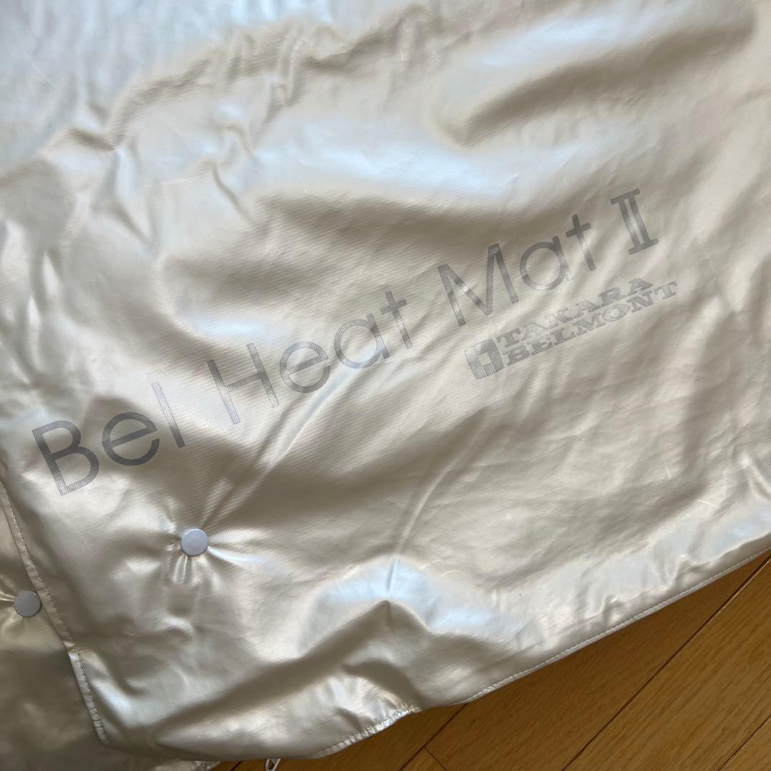 Bel Heat Mat Ⅱ ヒートマット