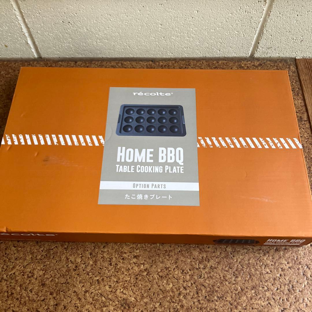 récolte レコルト BBQグリル本体、別売深鍋、たこやき3点セット