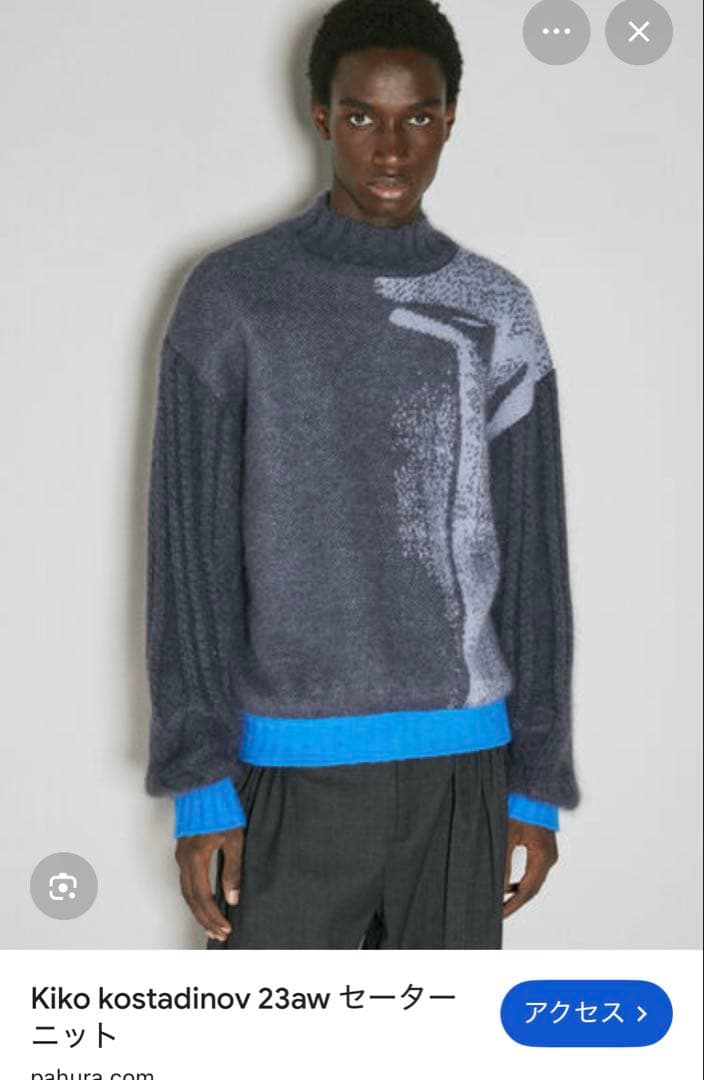 トップス kiko kostadinov mariann jumper