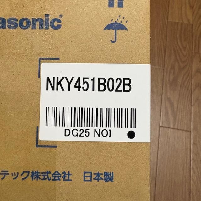 13.2Ah NKY451B02B パナソニック 電動アシスト自転車 バッテリー