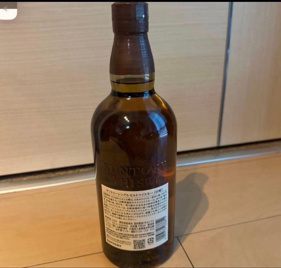 山崎シングルモルトウイスキー　700ml