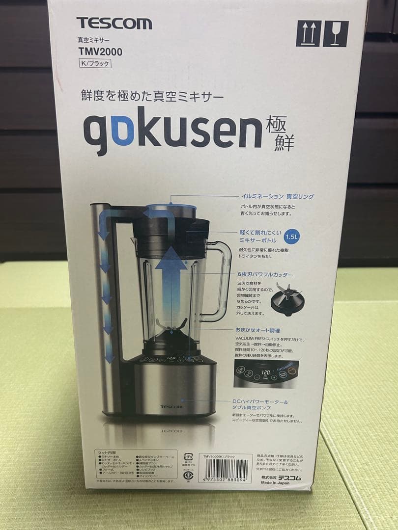 TESCOM gokusen 極鮮ミキサー TMV2000