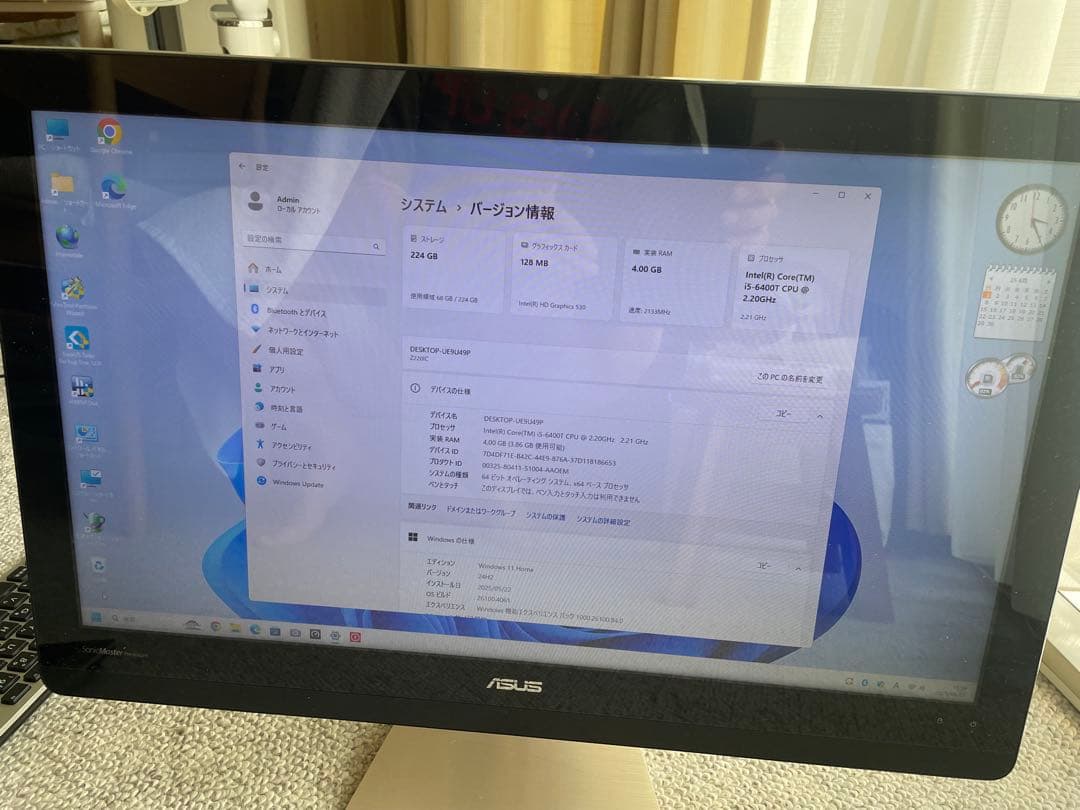 Windowsデスクトップ ASUS Z220IC i5-6400T SSD240GB