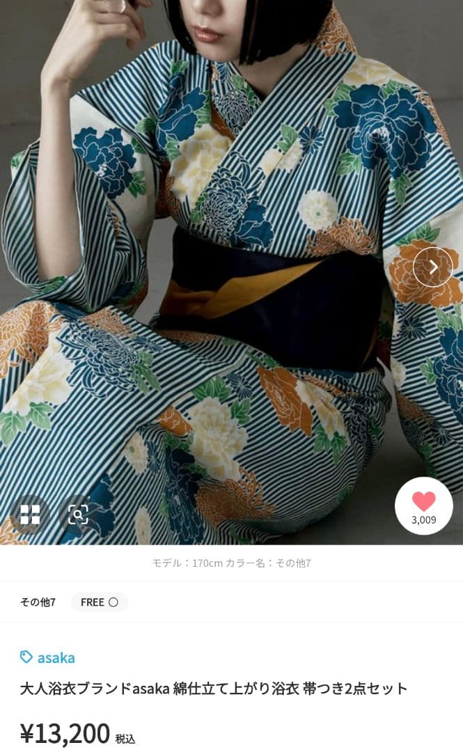 asaka 浴衣 帯 下駄 3点セット カラー その他7