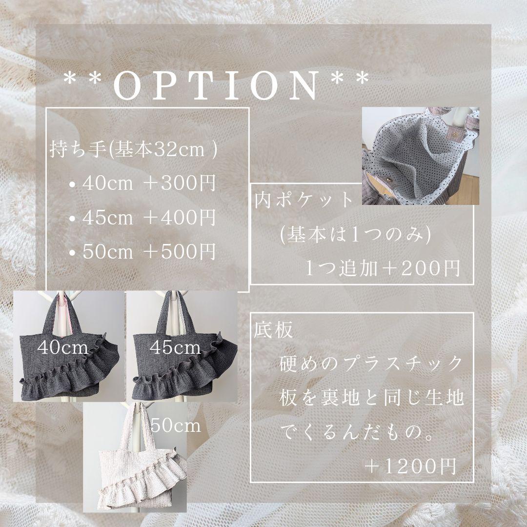 さき ヌビバッグ フリル ヌビトートバッグ マザーズバッグ A4