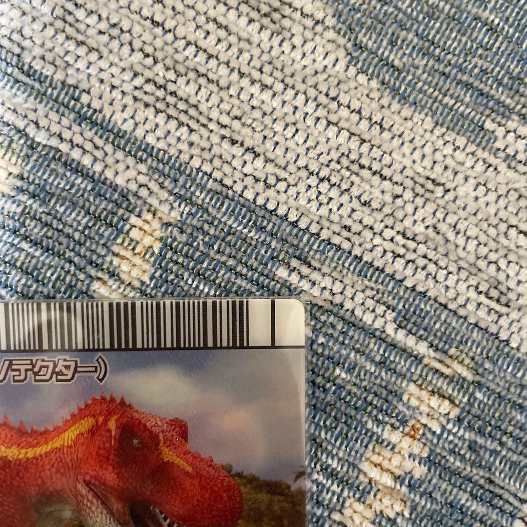 古代王者恐竜キング　ティラノサウルス3Dカード