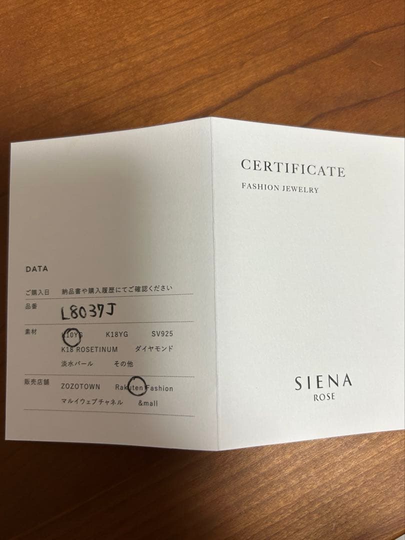 SIENA ROSE イヤーカフ　ラウンドレースS