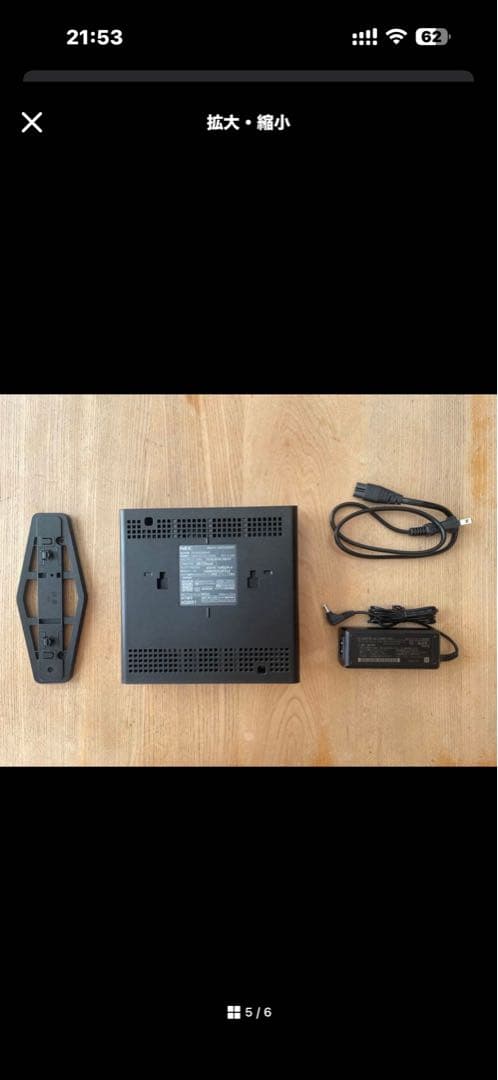 NEC 無線LANルーター WX5400HP