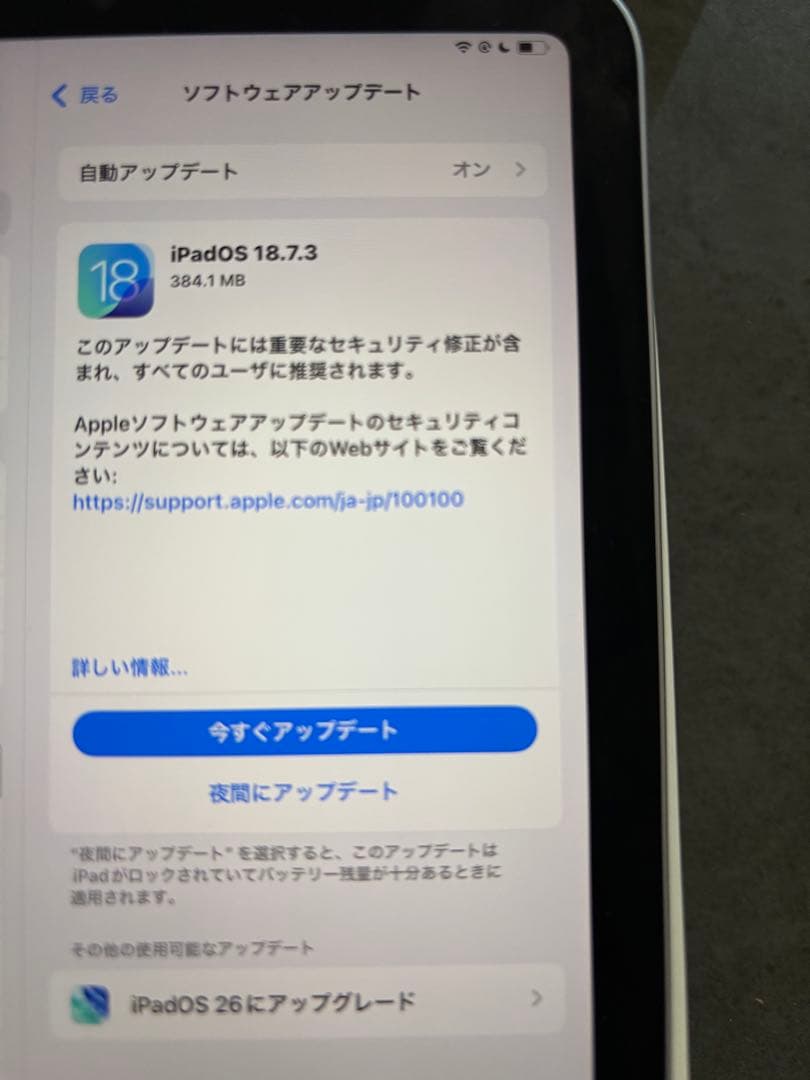 Apple iPad mini6 パープル
