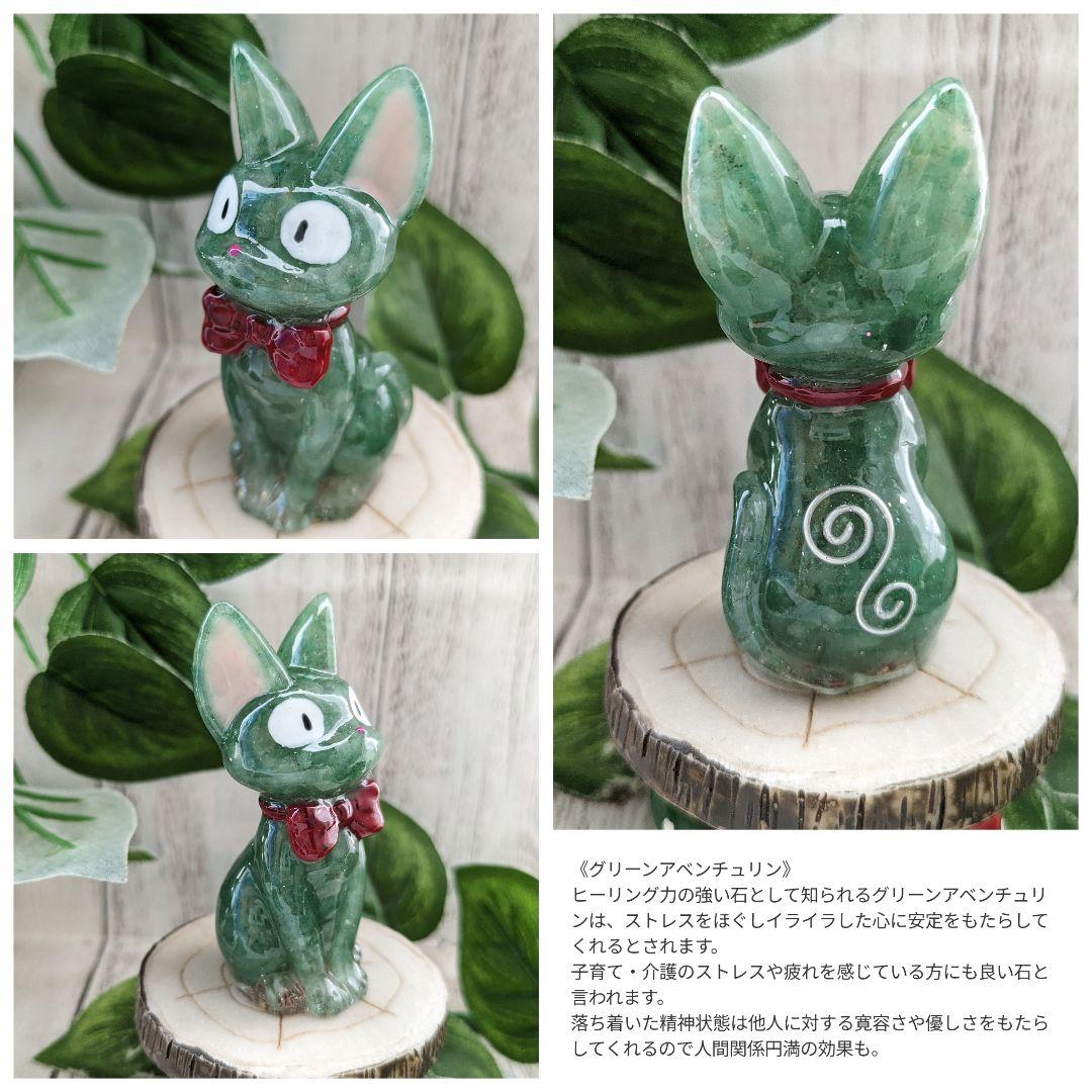 【桃】葉っぱ付き！ローズクォーツのかばちゃん形オルゴナイト☆他９点