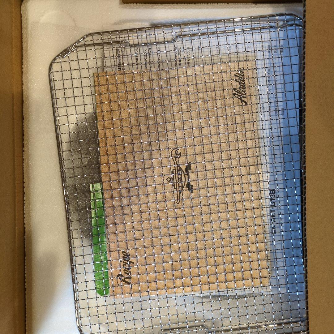 アラジン　グラファイトグリル＆トースターミントグリーン