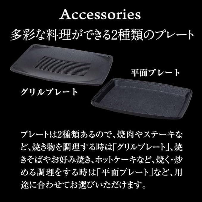 購*！様 【新品未開封】アラジン グラファイトマジックグリラーPlus ホットプ