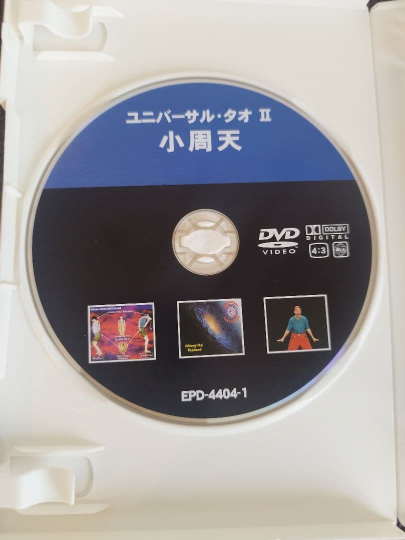 ユニバーサル・タオ I & II セット DVD 5枚