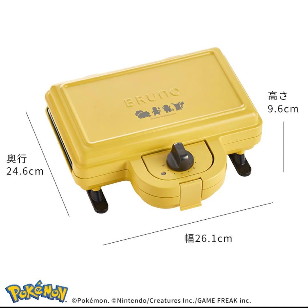 BRUNO ポケモン ホットサンドメーカー ダブル