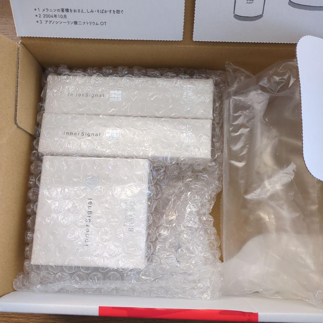 大塚製薬リジュブネイトエキス　乳液 2本セット