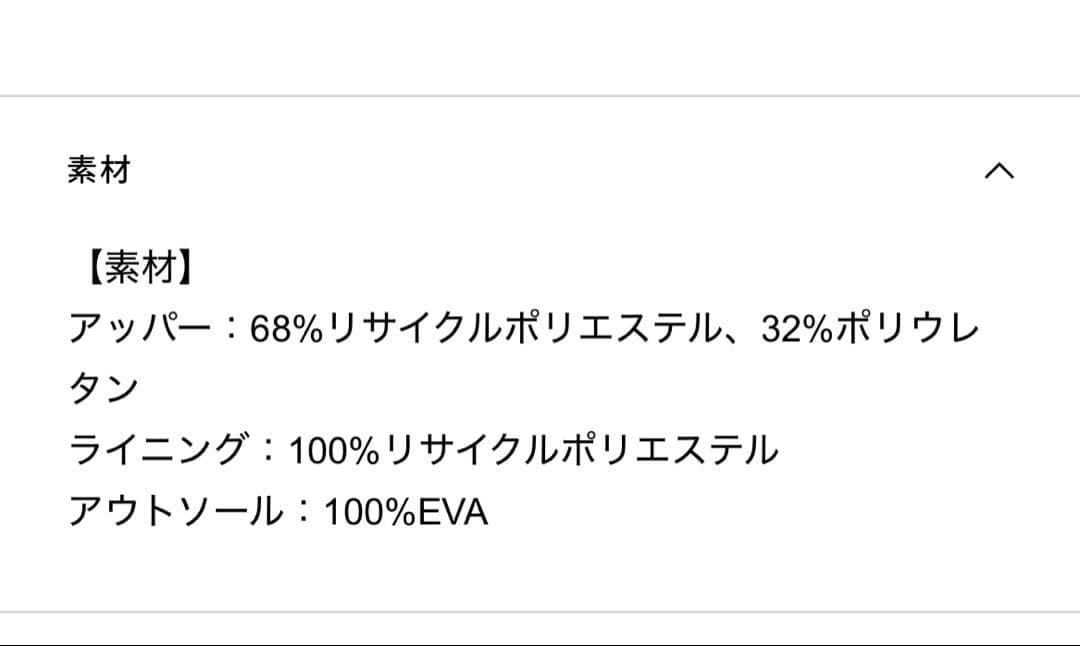 ハンター　ブーツ　白　クリーム