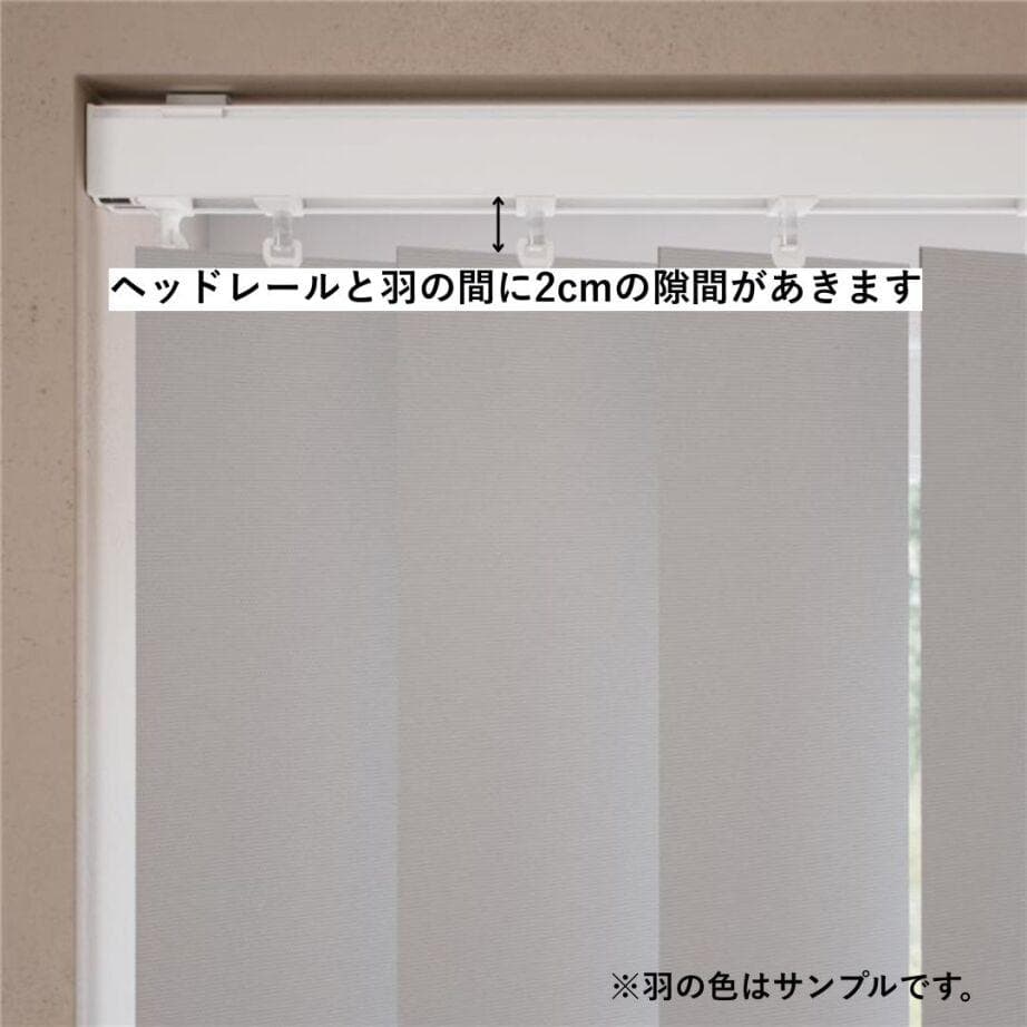 未使用　バーチカルブラインド アイボリー 210×200