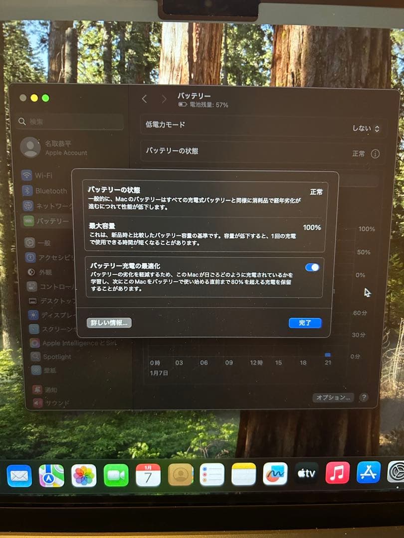 MacBookAir M2 13.6インチ 8GB / 256GB ミッドナイト