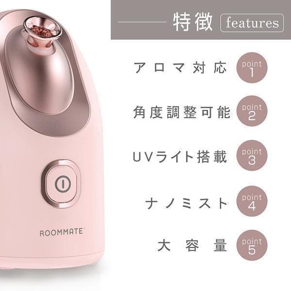 【新品】フェイススチーマー 美顔器 スチーマー ミスト 顔 髪 アロマ